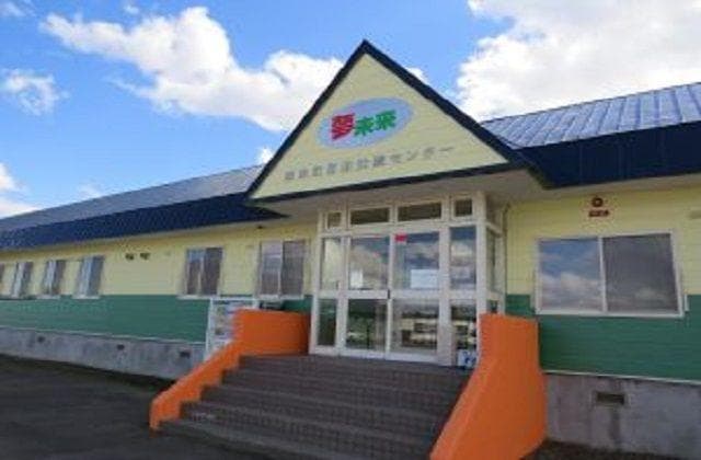 沼田町宿泊交流センター「夢未来」