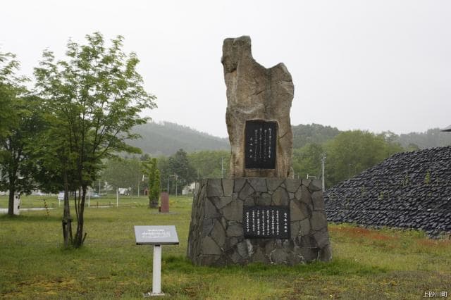 Bokusui Wakayama Song Monument