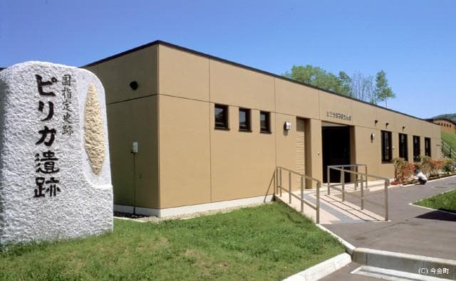 Pilica Paleolithic Culture Museum