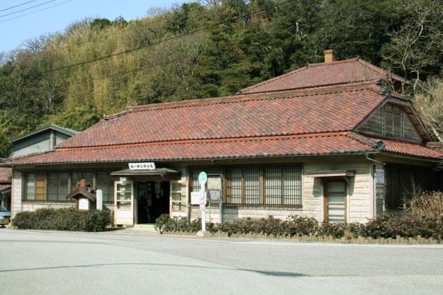 Site of Sado City Hall, Goryo Bureau