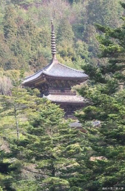 Otakiyama Three-storied Pagoda