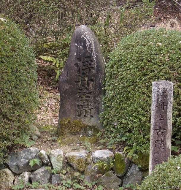 Uji Jucho Historic Site "Ukifune"