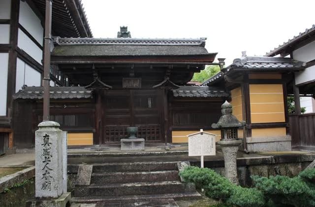 真盛上人御本廟