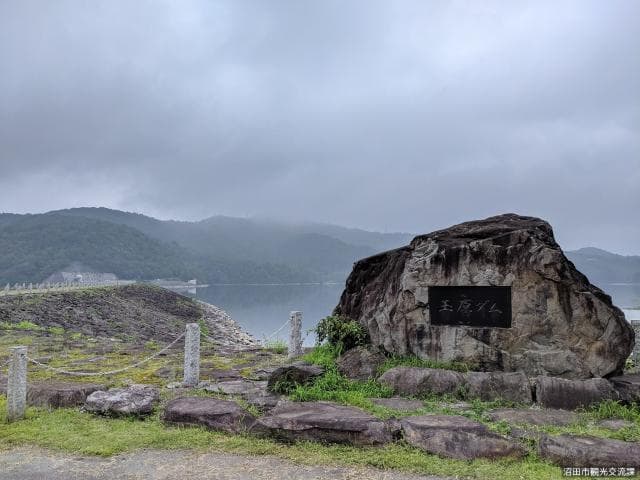 Tamahara Dam