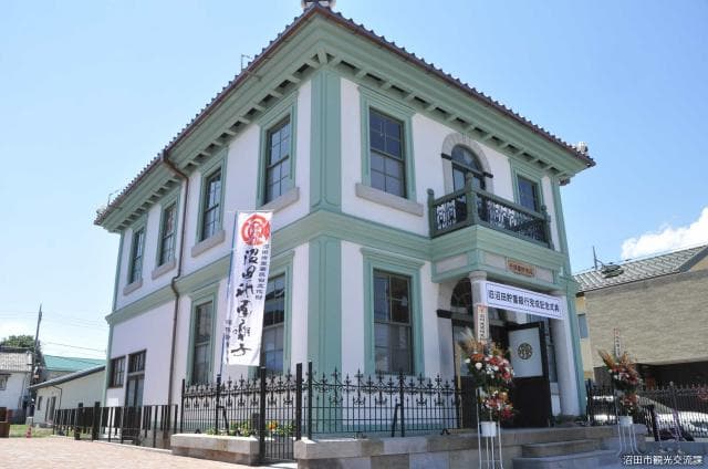 Former Numata Savings Bank