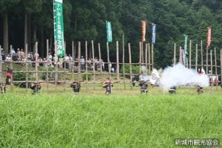 Remains of Shino and Shitara original battlefield