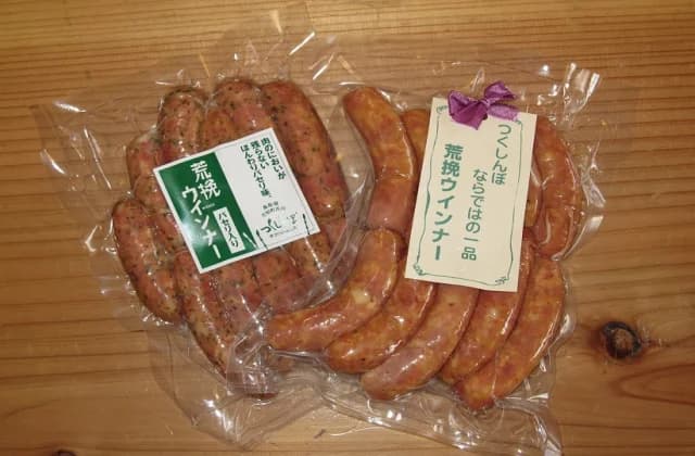 Handmade Ham Studio Tsukushinbo
