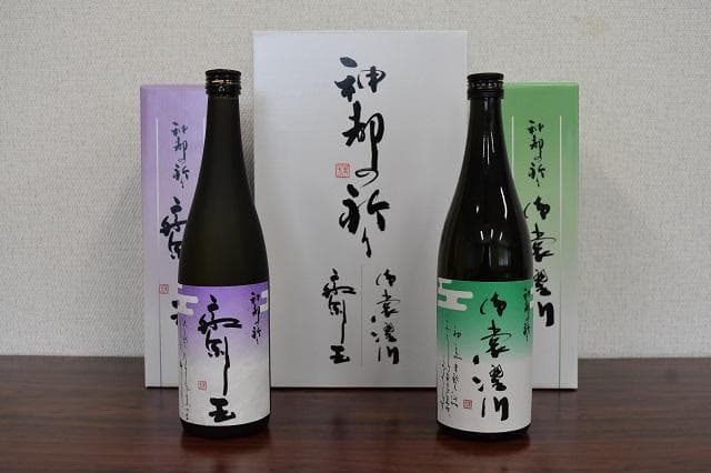 "Saiou" and "Mimosusogawa"