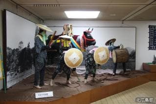Geihoku Folk Performing Arts Preservation Denshokan Museum