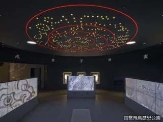 Kitra Tumulus Mural Experience Hall Four Gods House
