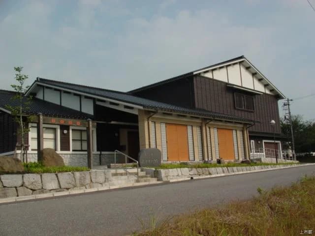 Yumi no Sato Historical Culture Museum