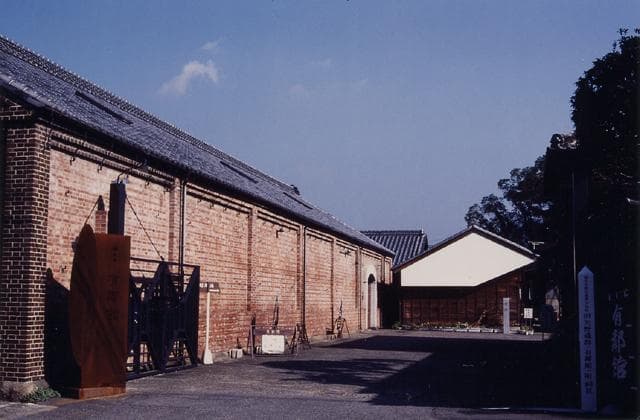 Yurinkan