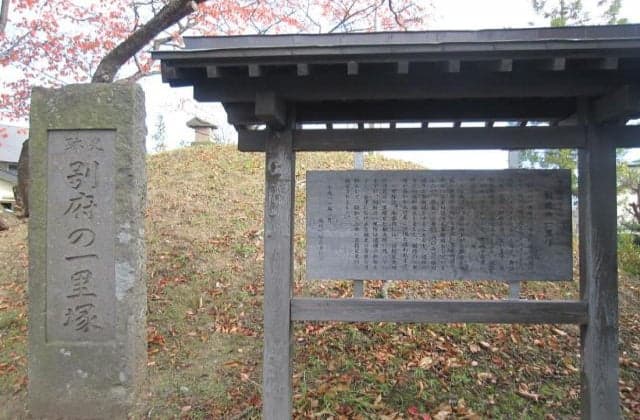 One milestone in Beppu