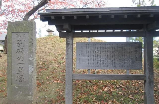 One milestone in Beppu