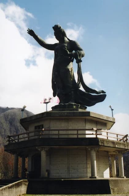 Oharadai Nature Park