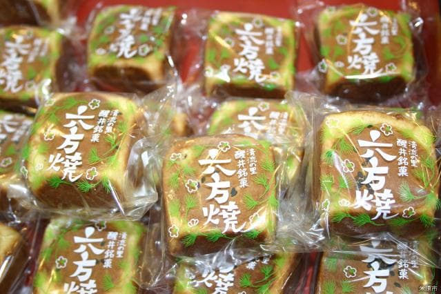 Rokkakata ware (made by Awakodo)