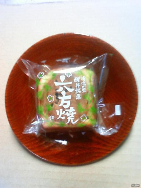 Rokkakata ware (made by Awakodo)