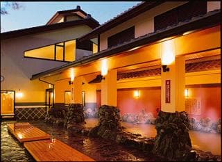Kitamoto Onsen Yuraku no Sato
