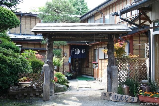 民宿りんどう(遠野市)