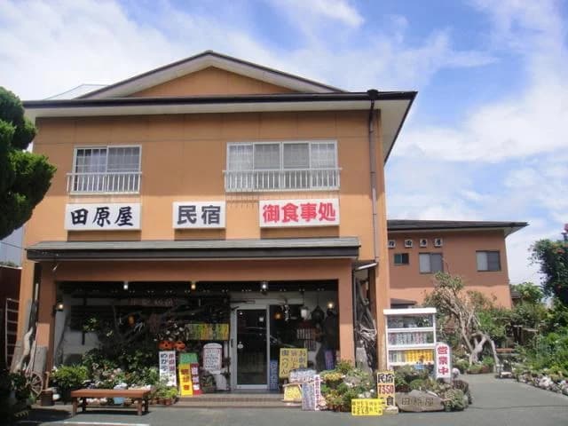 Tahara-ya