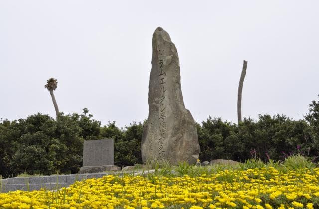 ドラメルタン号漂着の碑