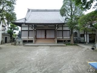 Seidani-ji Temple