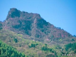 Mt. Eboshi