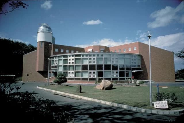 Shiretoko Museum