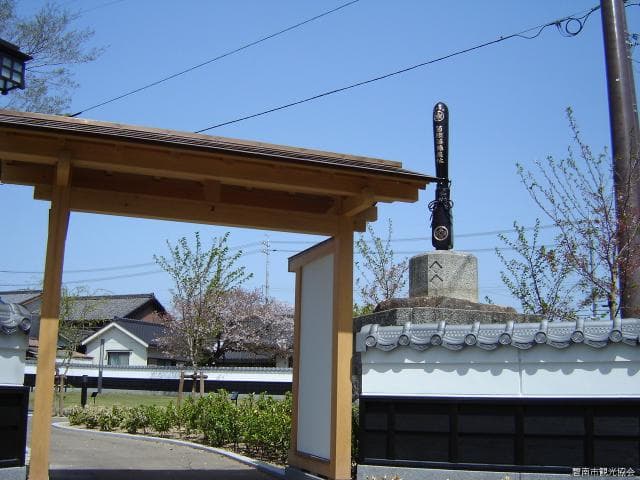 Ohama Jinya Square
