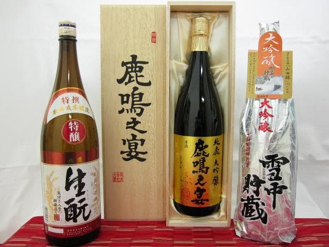 Kitaka sake