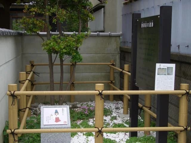 The mound of Shizugozen
