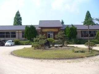 Hoshi no Sato Fureai Center