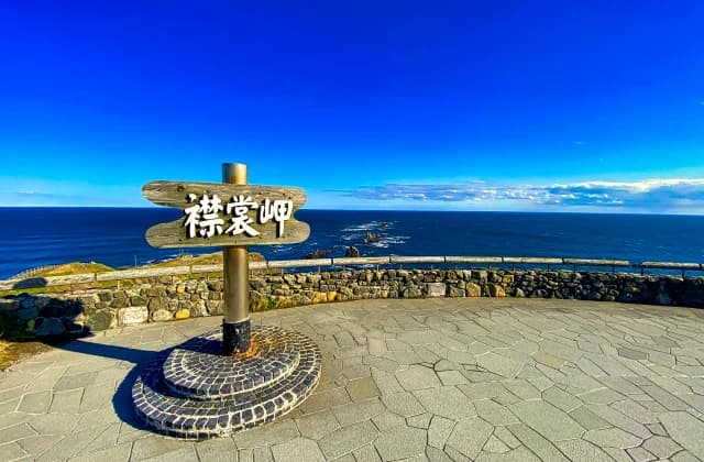 Cape Erimo Observation Deck