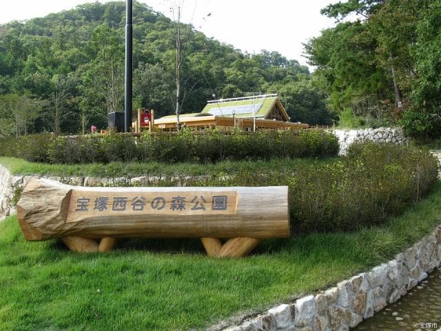 Takarazuka Nishitani no Mori Park