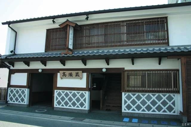 高瀬蔵
