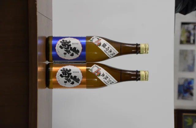 Daitengu