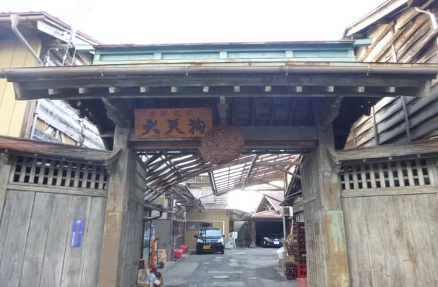 Daitengu Sake Brewery