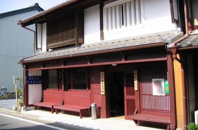 Flood Control Memorial Hall