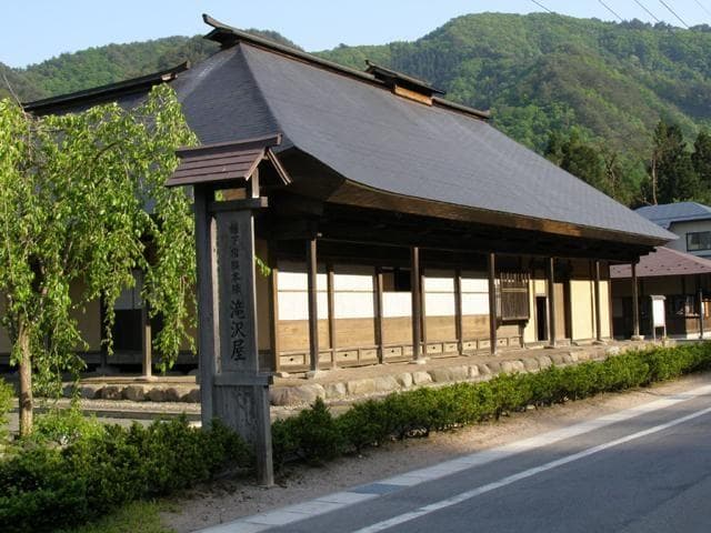 Takizawaya