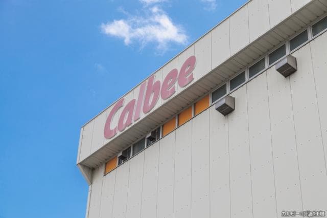 Calbee Co., Ltd. Chitose Plant