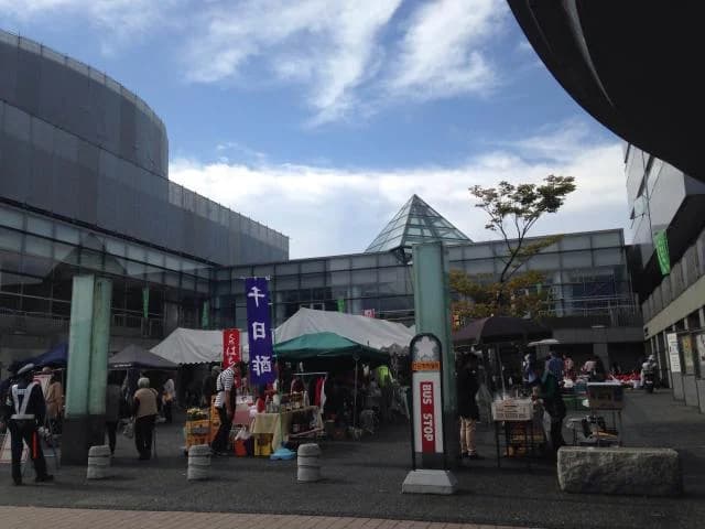 Hatsukaichi City