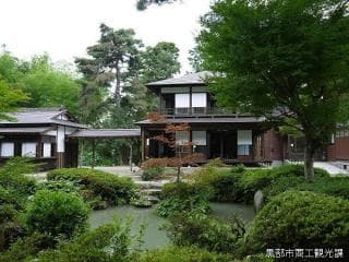 Tenshin-ji Temple