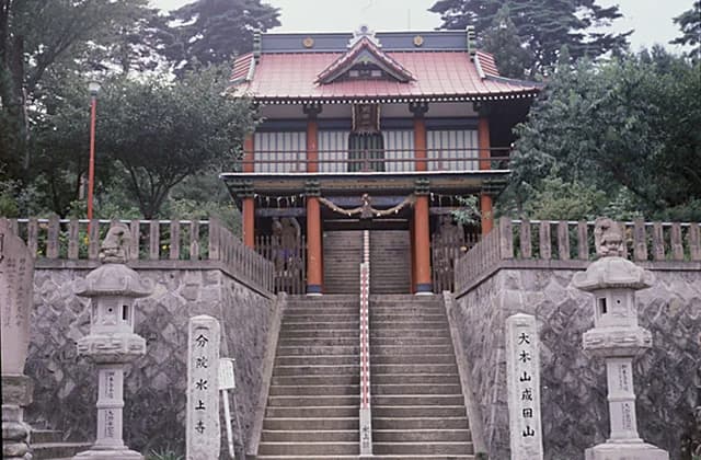 Naritasansuijo-ji Temple