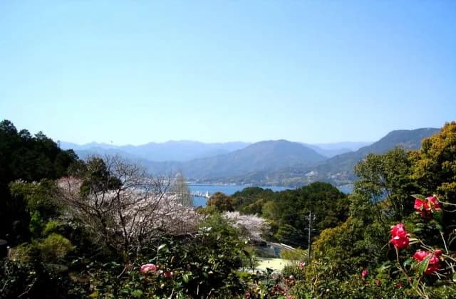 Osone Park