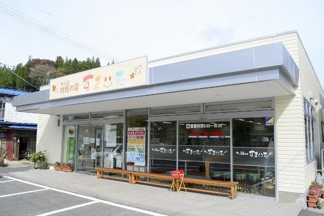 A villager's shop