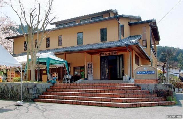 Naka-Oyama Exchange Center