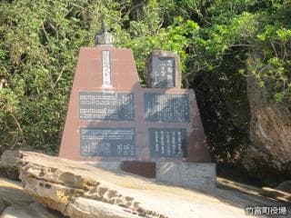 A monument of the stone