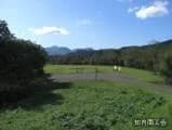 Chinai Rural Park