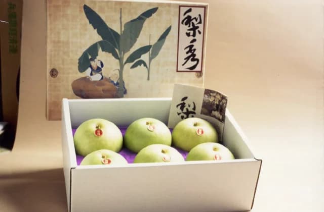 20th century pear