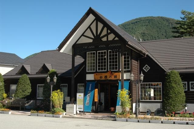 Hot water of Kosuge